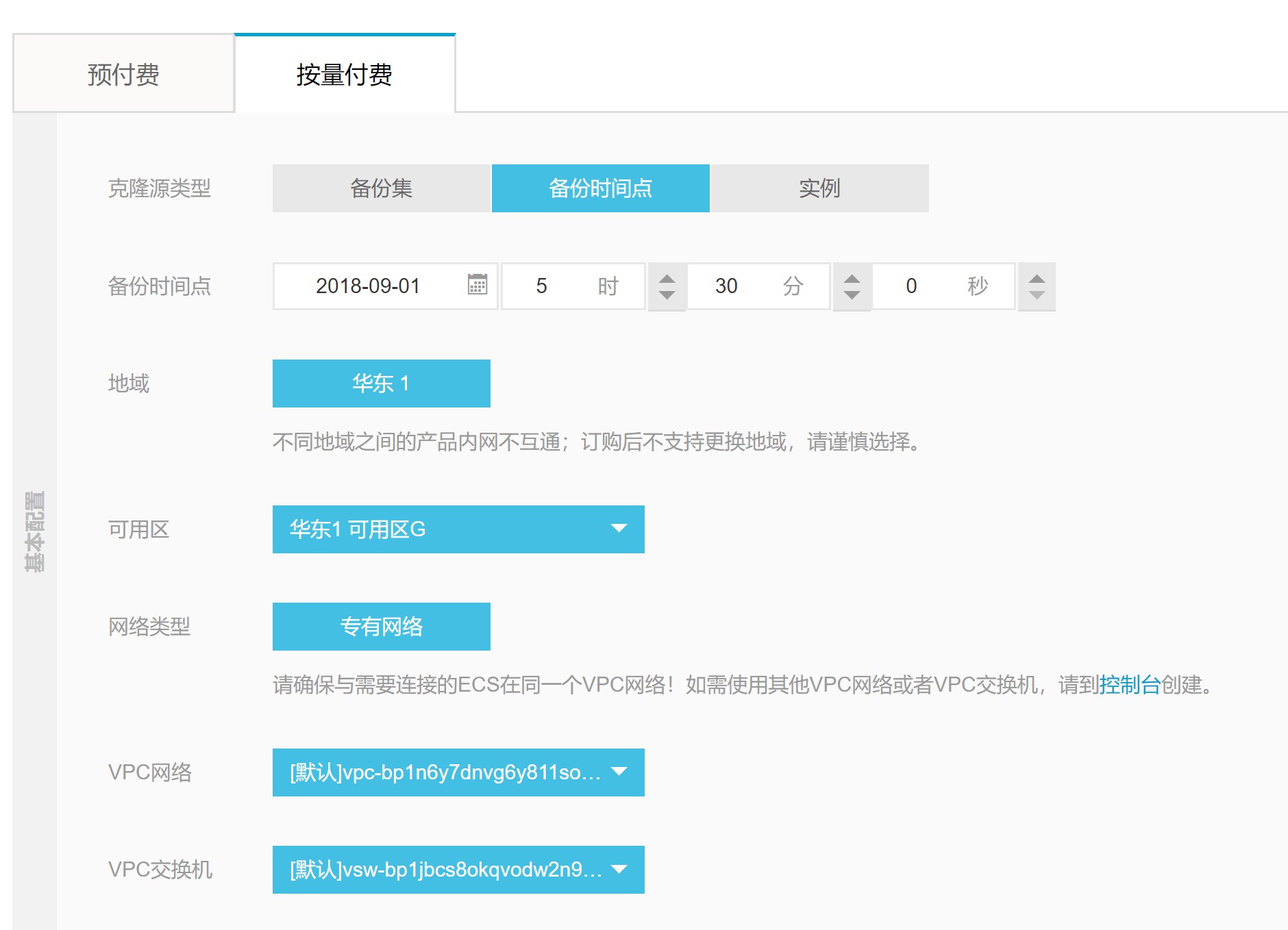 POLARDB for MySQL 版评测及同类横向对比-米饭粑