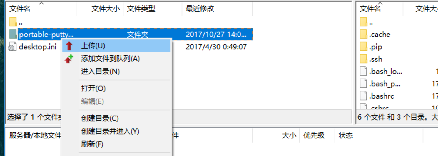 IaaS 类产品的远程控制入门-米饭粑