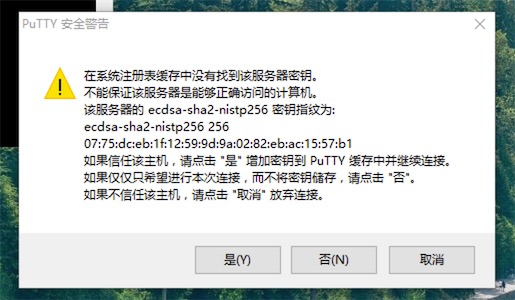 IaaS 类产品的远程控制入门-米饭粑