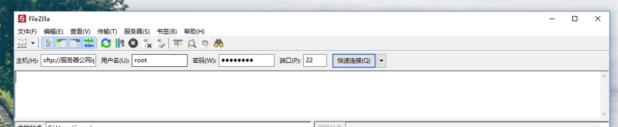 IaaS 类产品的远程控制入门-米饭粑