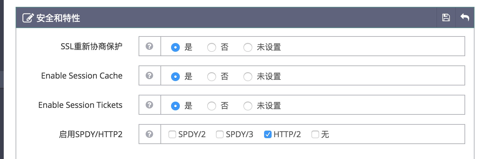 OpenLiteSpeed 开启 HTTPS 并调教 A+ 跑分-米饭粑