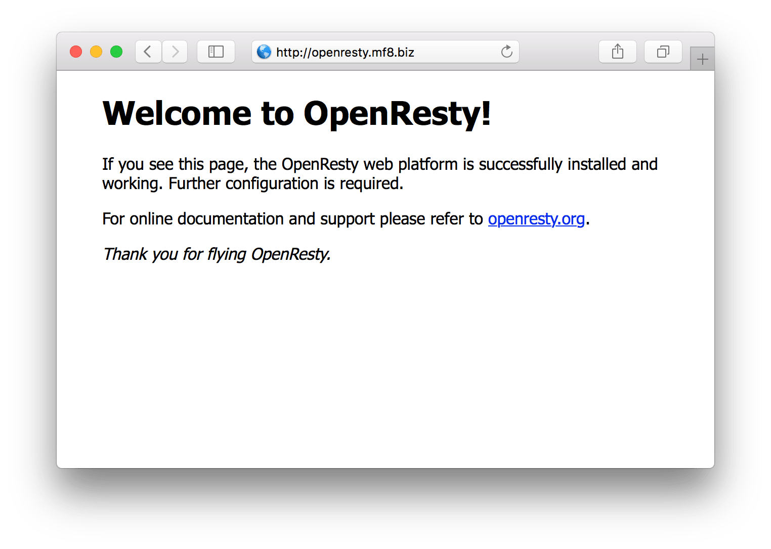 Debian 编译安装 OpenResty 及拓展支持-米饭粑