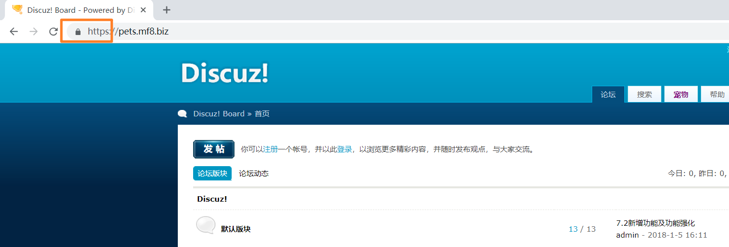 阿里云云虚拟主机终于可以开启原生 HTTPS 访问了-米饭粑