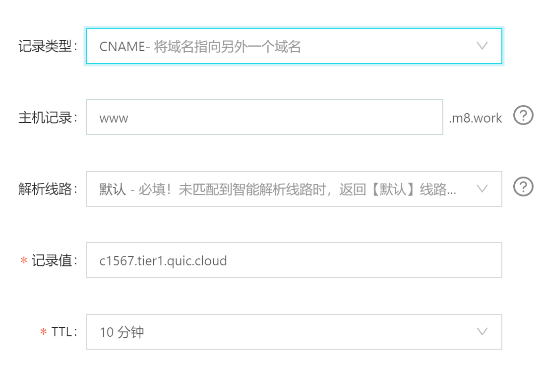 QUIC.Cloud - LiteSpeed 出品的WP优化版全站CDN解决方案-米饭粑