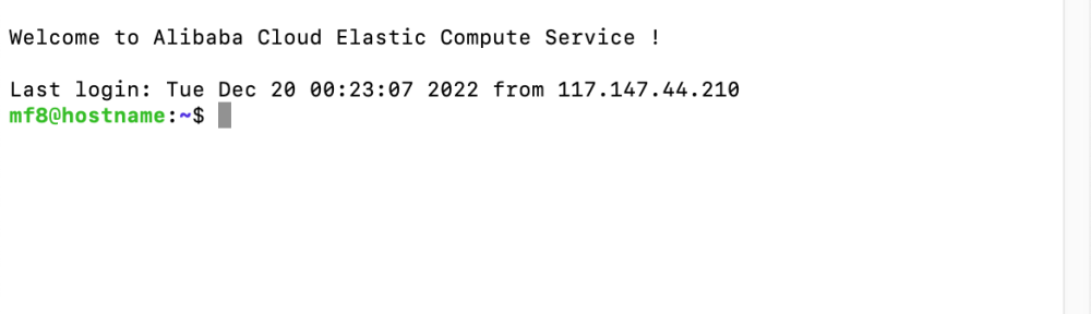 在倚天ARM版云服务器ECS上使用 HestiaCP 进行图形化建站