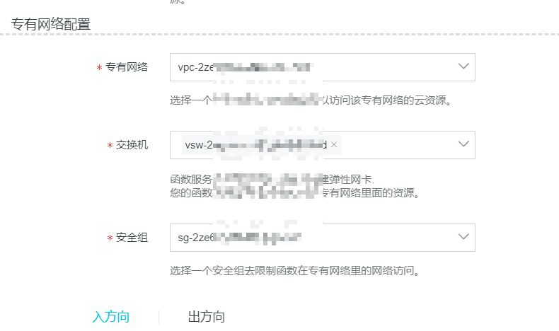 使用阿里云函数计算将 WordPress 变成按量的 ServerLess 服务-米饭粑