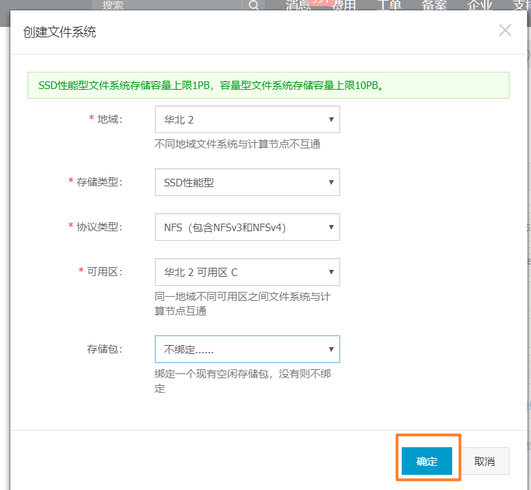 使用阿里云函数计算将 WordPress 变成按量的 ServerLess 服务-米饭粑