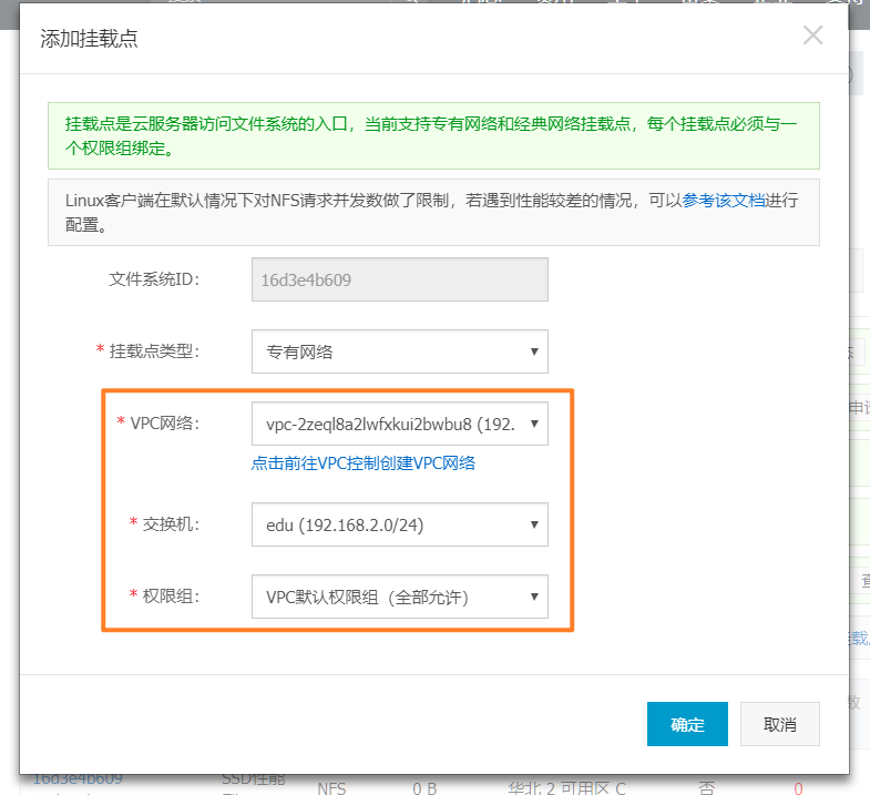 使用阿里云函数计算将 WordPress 变成按量的 ServerLess 服务-米饭粑