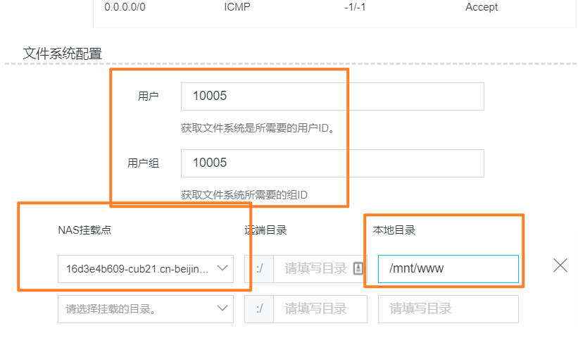 使用阿里云函数计算将 WordPress 变成按量的 ServerLess 服务-米饭粑