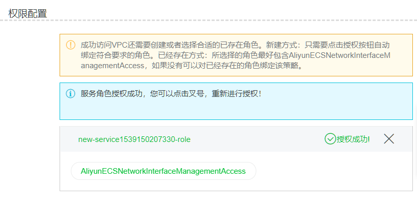 使用阿里云函数计算将 WordPress 变成按量的 ServerLess 服务-米饭粑