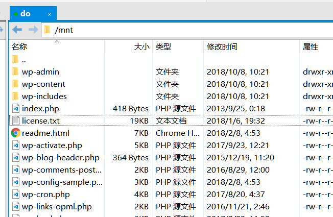 使用阿里云函数计算将 WordPress 变成按量的 ServerLess 服务-米饭粑