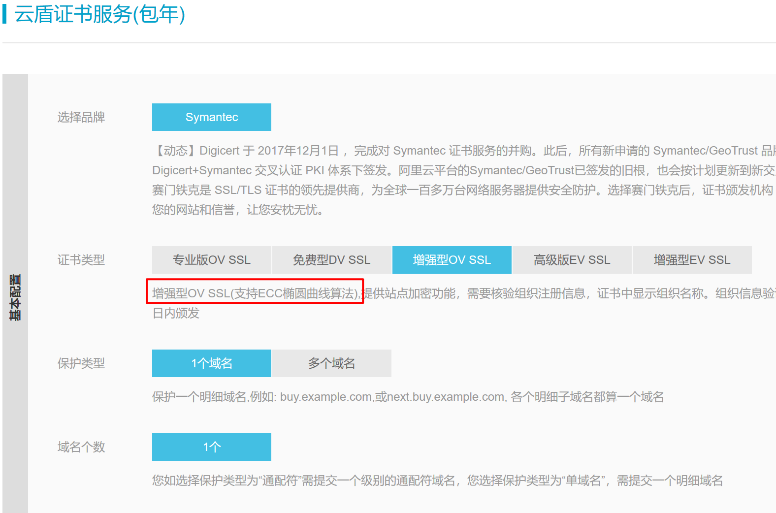 Nginx 上部署 TLS1.3、Brotli、ECC双证书实践-米饭粑